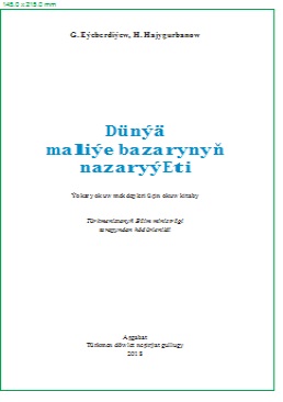 Dünýä maliýe bazarynyň nazaryýeti